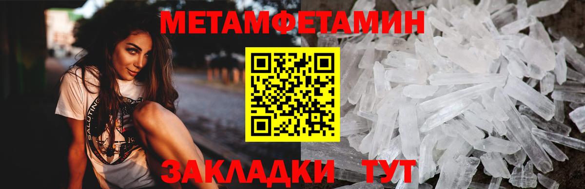 Амфетамин 97%  OMG ссылка  Ефремов  Вход с VPN 
