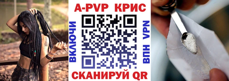 Alpha PVP Crystall Ефремов