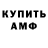 Амфетамин 97% ES8 Films