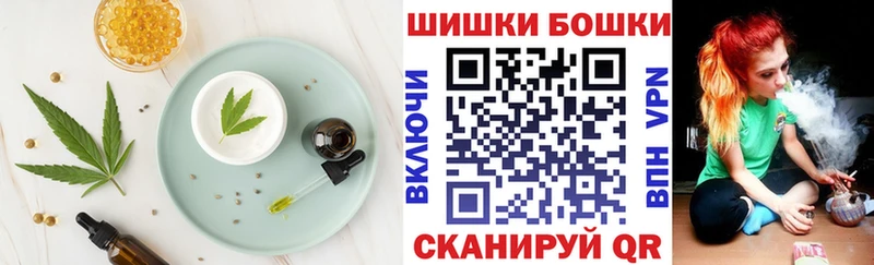 Еда ТГК марихуана  где купить наркоту  Ефремов 
