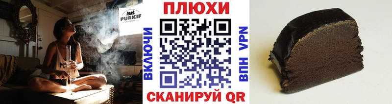 KRAKEN маркетплейс  площадка формула  Ефремов  Гашиш убойный  как найти наркотики 