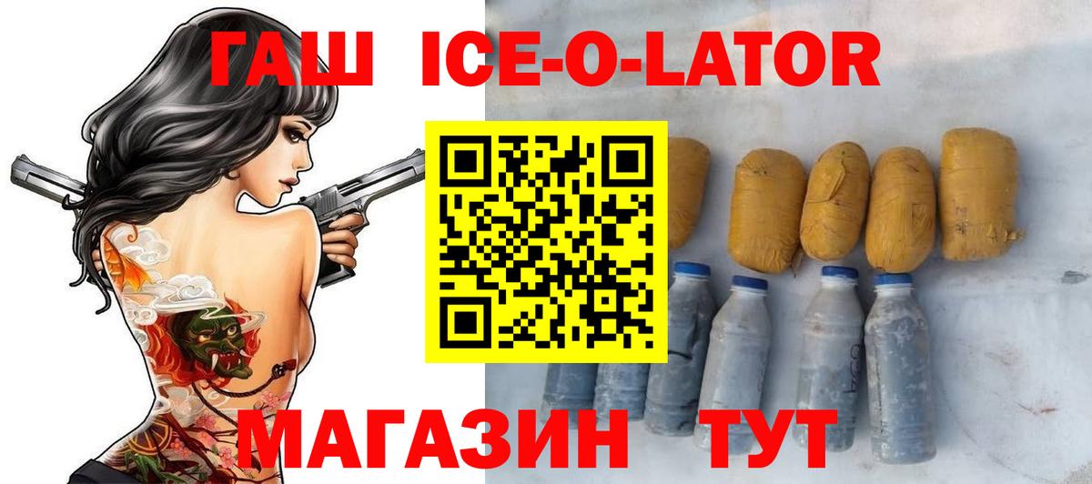 ГАШИШ 40% ТГК Ефремов