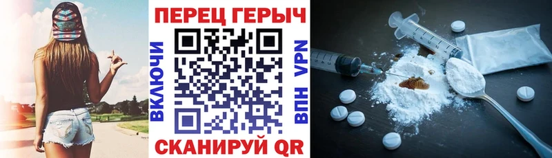 Героин герыч  Ефремов 