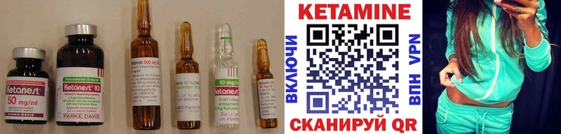 МЕГА ТОР  Ефремов  Кетамин VHQ  что такое  