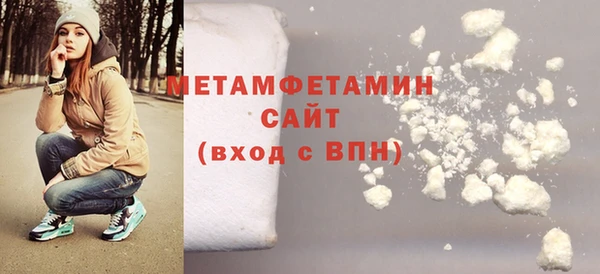 ALPHA PVP Елабуга