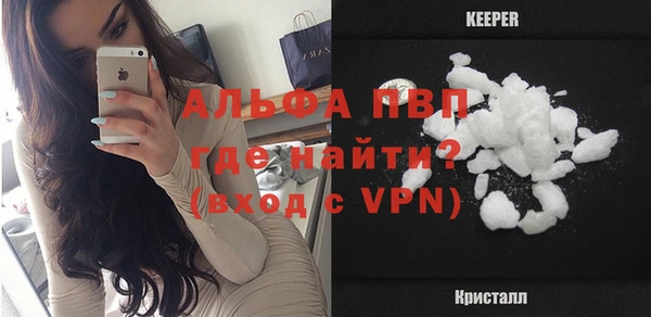 ALPHA PVP Елабуга