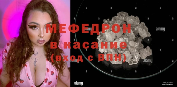 герыч Елизово