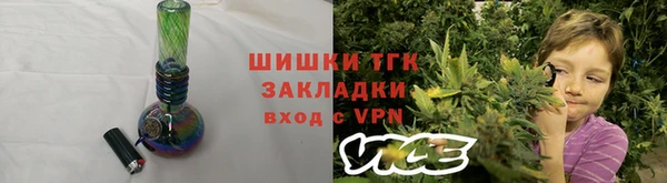 герыч Елизово