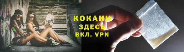 герыч Елизово