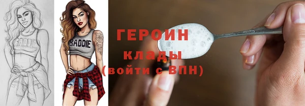 герыч Елизово