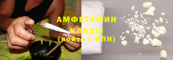 ALPHA PVP Елабуга