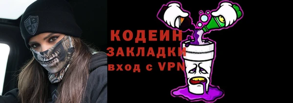 герыч Елизово