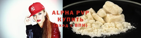 герыч Елизово