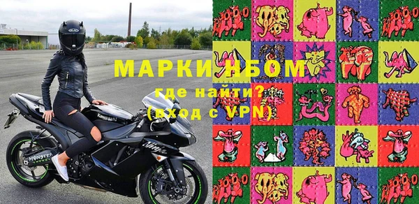 герыч Елизово