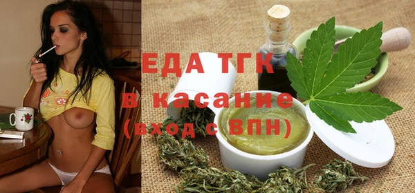 ALPHA PVP Елабуга