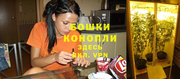 марихуана Железноводск