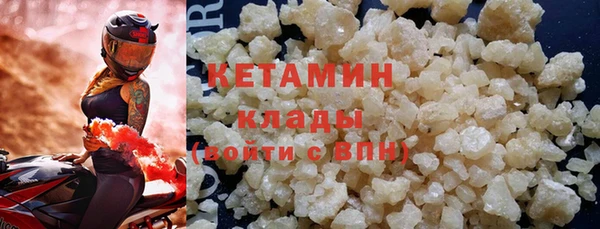ALPHA PVP Елабуга