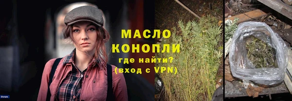 ALPHA PVP Елабуга