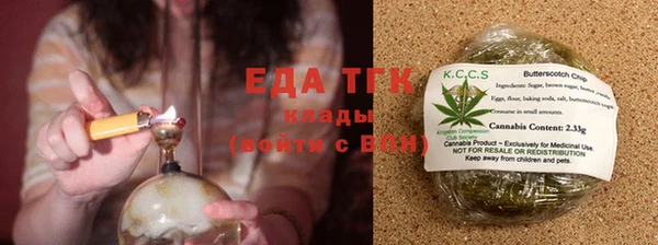 герыч Елизово