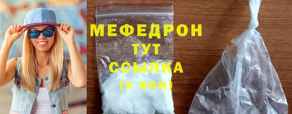 герыч Елизово