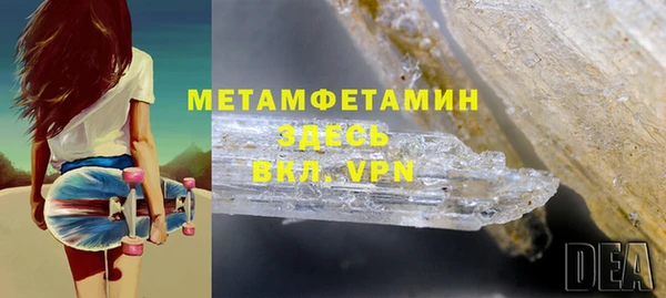 ALPHA PVP Елабуга