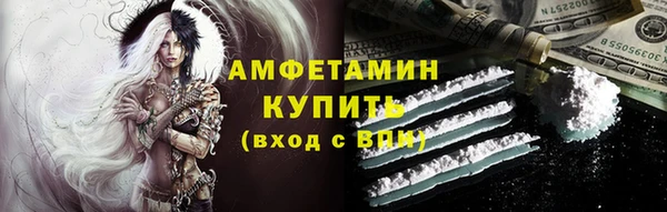 ALPHA PVP Елабуга