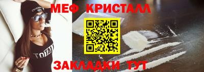 соль ск Ливны
