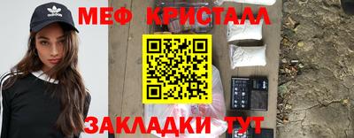 бутик Лесосибирск