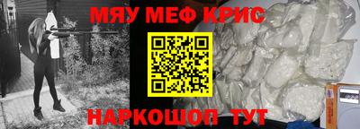 прущий лед Мариинск
