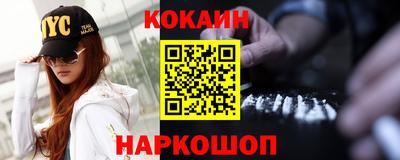 бутик Лесосибирск