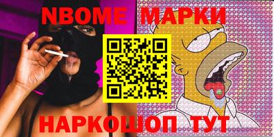 бутик Лесосибирск