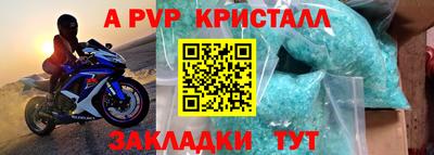 прущая мука Малгобек