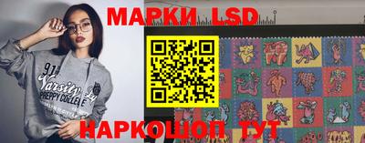 бутик Лесосибирск