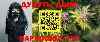 соль ск Ливны