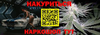 бутик Лесосибирск
