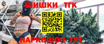 бутик Лесосибирск