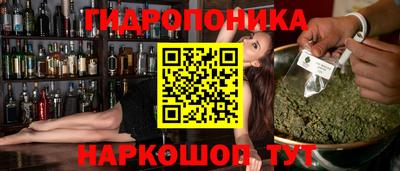 героин Ликино-Дулёво