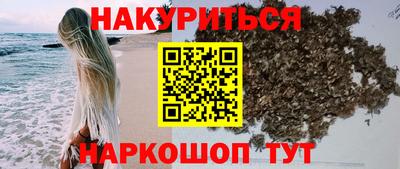 дистиллят марихуана Малоярославец