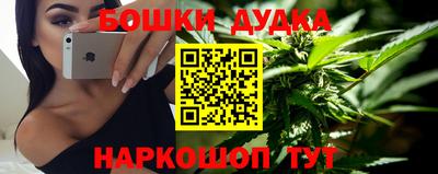 бутик Лесосибирск
