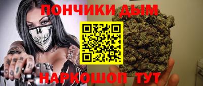 соль ск Ливны