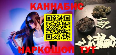 бутик Лесосибирск