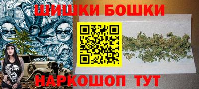 бутик Лесосибирск