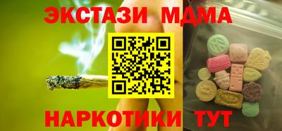 соль ск Ливны