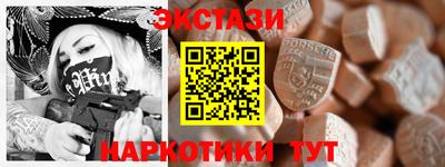 прущий лед Мариинск