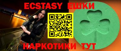 бутик Лесосибирск