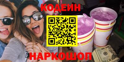героин Ликино-Дулёво