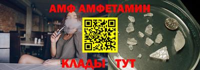 соль ск Ливны