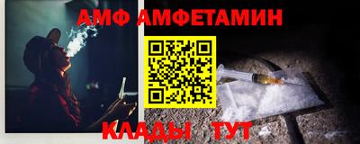 соль ск Ливны