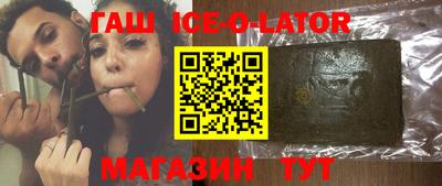 соль ск Ливны
