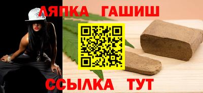 соль ск Ливны